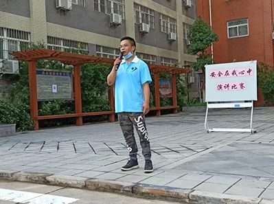 敬畏生命，敬畏職責(zé)，敬畏規(guī)則--天虹彩印開展安全在我心中演講比賽