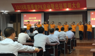 勇士出征酒壯行，誓達(dá)目標(biāo)諾成金