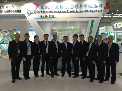 第77屆中國(guó)國(guó)際醫(yī)藥原料藥、中間體、包裝、設(shè)備交易會(huì)